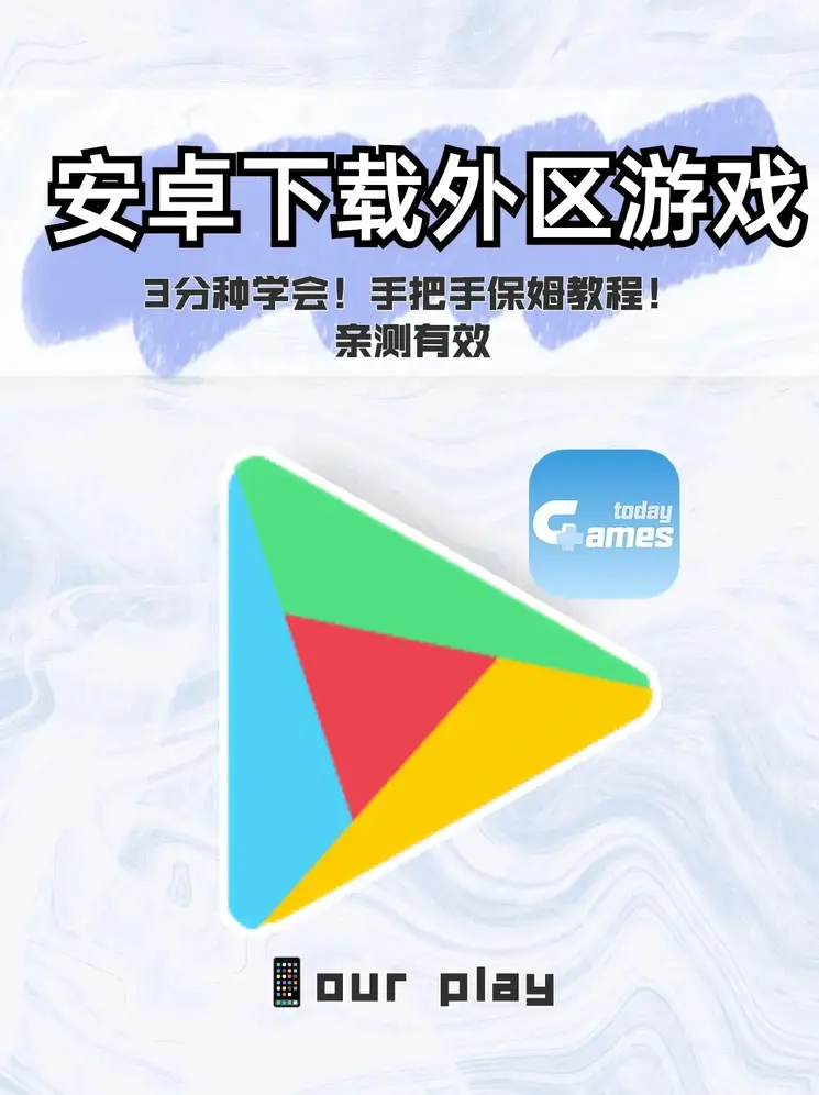 ayx·爱游戏在线截图1